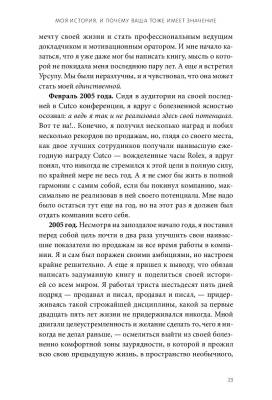 Магия утра. Как первый час дня определяет ваш успех с доставкой по Минску от 70 рублей бесплатно!